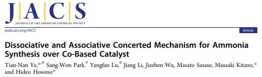 催化頂刊集錦：Nature子刊、JACS、ACS Catal.、ACS Nano、Nano Energy等成果