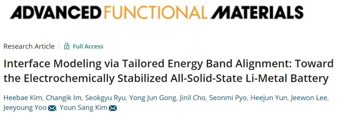 AFM：定制能帶對(duì)齊的界面建模實(shí)現(xiàn)電化學(xué)穩(wěn)定的全固態(tài)鋰金屬電池