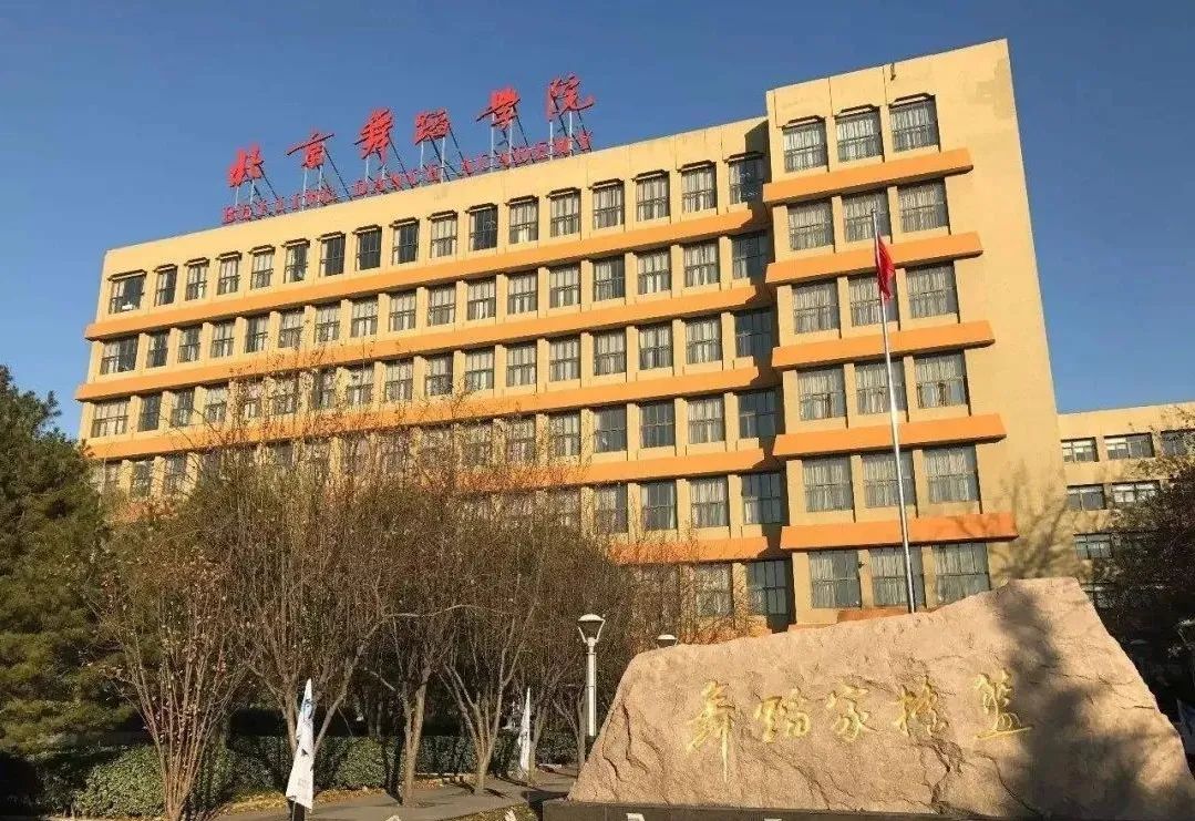 北師大、北航、華北電力等多所高校有學生核酸檢測異常！