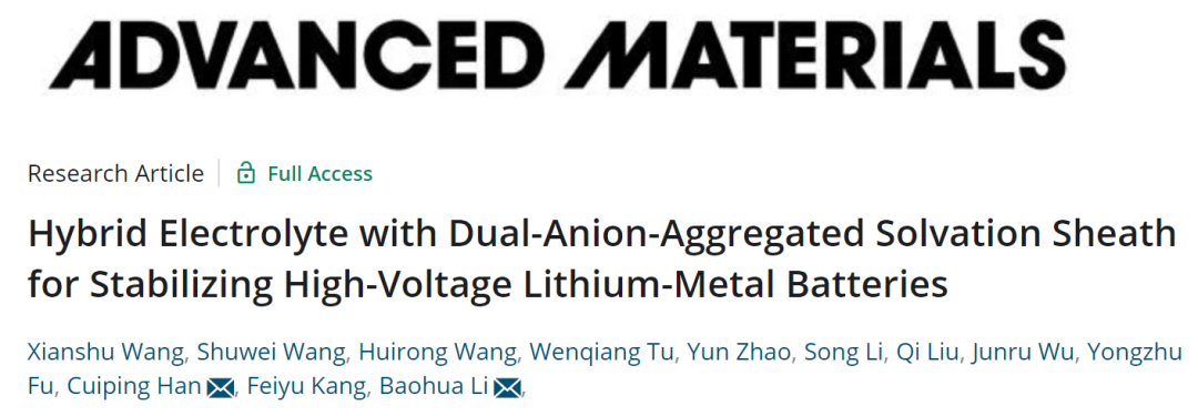 李寶華/韓翠平AM：電壓高達4.3V！含雙陰離子聚集溶劑化鞘的混合電解液立功！