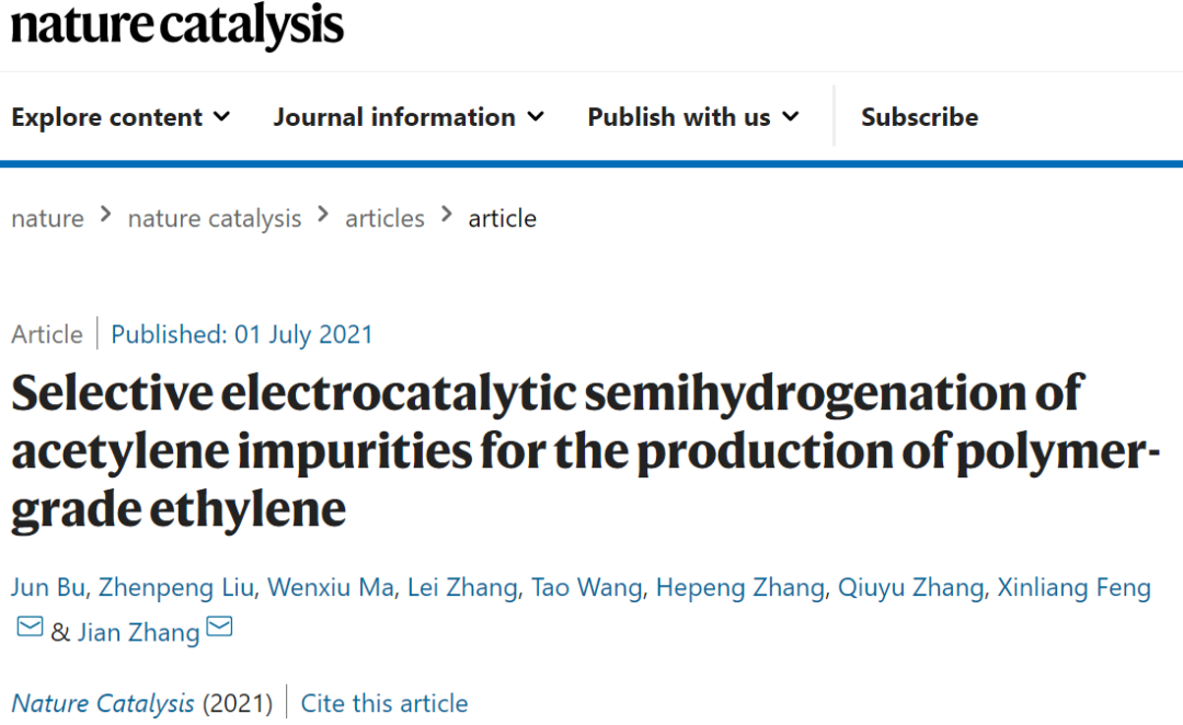 這個團隊就是牛！7天連發Nature Catalysis、JACS、Angew.三篇頂刊