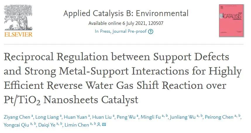 Appl. Catal. B Environ.：Pt/TiO2納米片催化劑上載體缺陷和強金屬-載體相互作用之間的相互調(diào)節(jié)