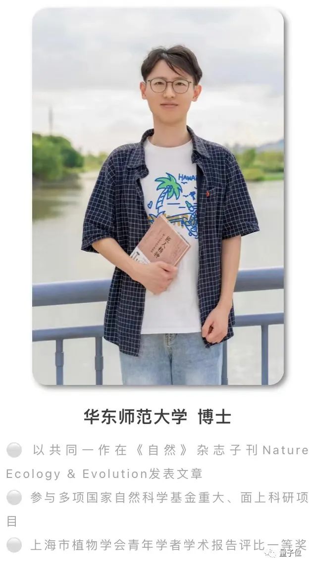 溫州中學“新教師天團”上熱搜，清北含量過高，還有人發過Nature子刊，網友：普通人歸屬在哪