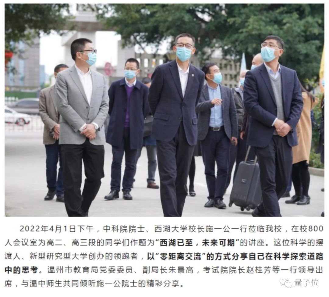 溫州中學“新教師天團”上熱搜，清北含量過高，還有人發過Nature子刊，網友：普通人歸屬在哪