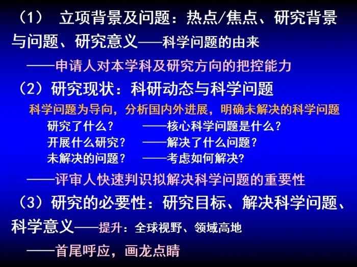 啟動！2023年度國家自然科學基金項目申報部署動員會密集召開
