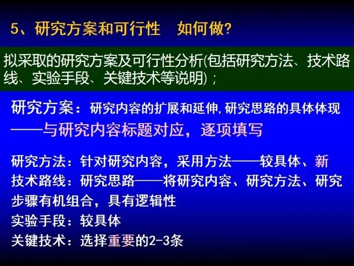 啟動！2023年度國家自然科學基金項目申報部署動員會密集召開