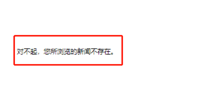 重磅：國自然評審結果或即將公布！
