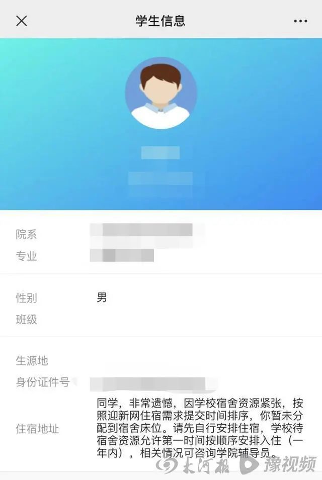 雙一流大學，登上熱搜第一！校方緊急回應！