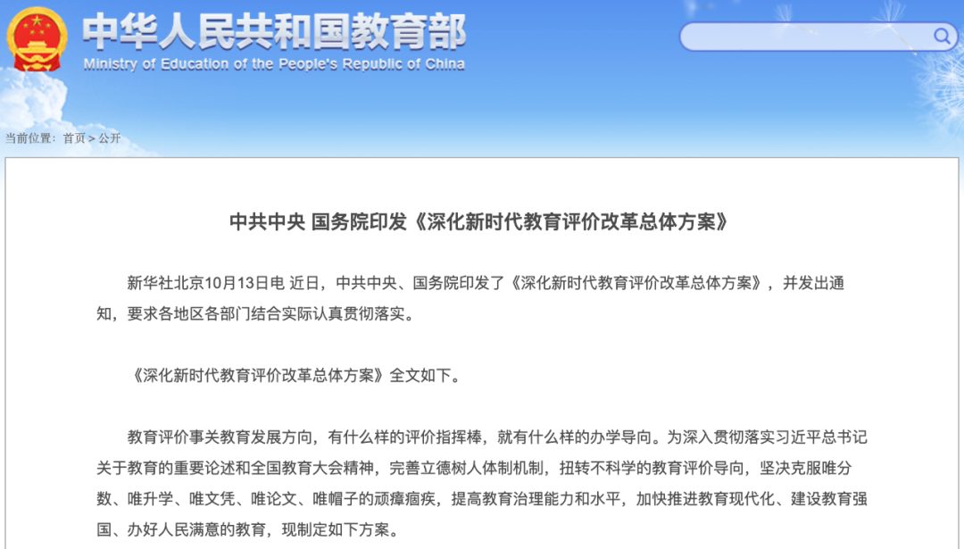 圖靈獎(jiǎng)得主吐槽中國(guó)高?！钢乜蒲?，輕教育」怪象！高校教師評(píng)價(jià)體系是元兇？
