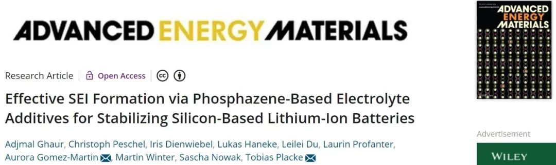 AEM：磷苯基電解液添加劑有效形成SEI，穩(wěn)定硅基鋰離子電池！