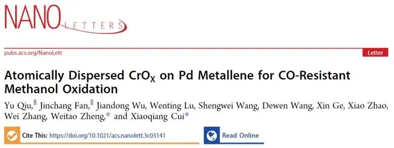?催化頂刊集錦：Nature子刊、Angew、AFM、ACS Nano、ACS Energy Lett.等成果