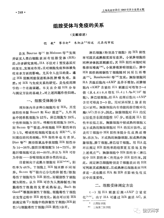 饒毅教授再發文：為什么用了九年才獲得博士學位？