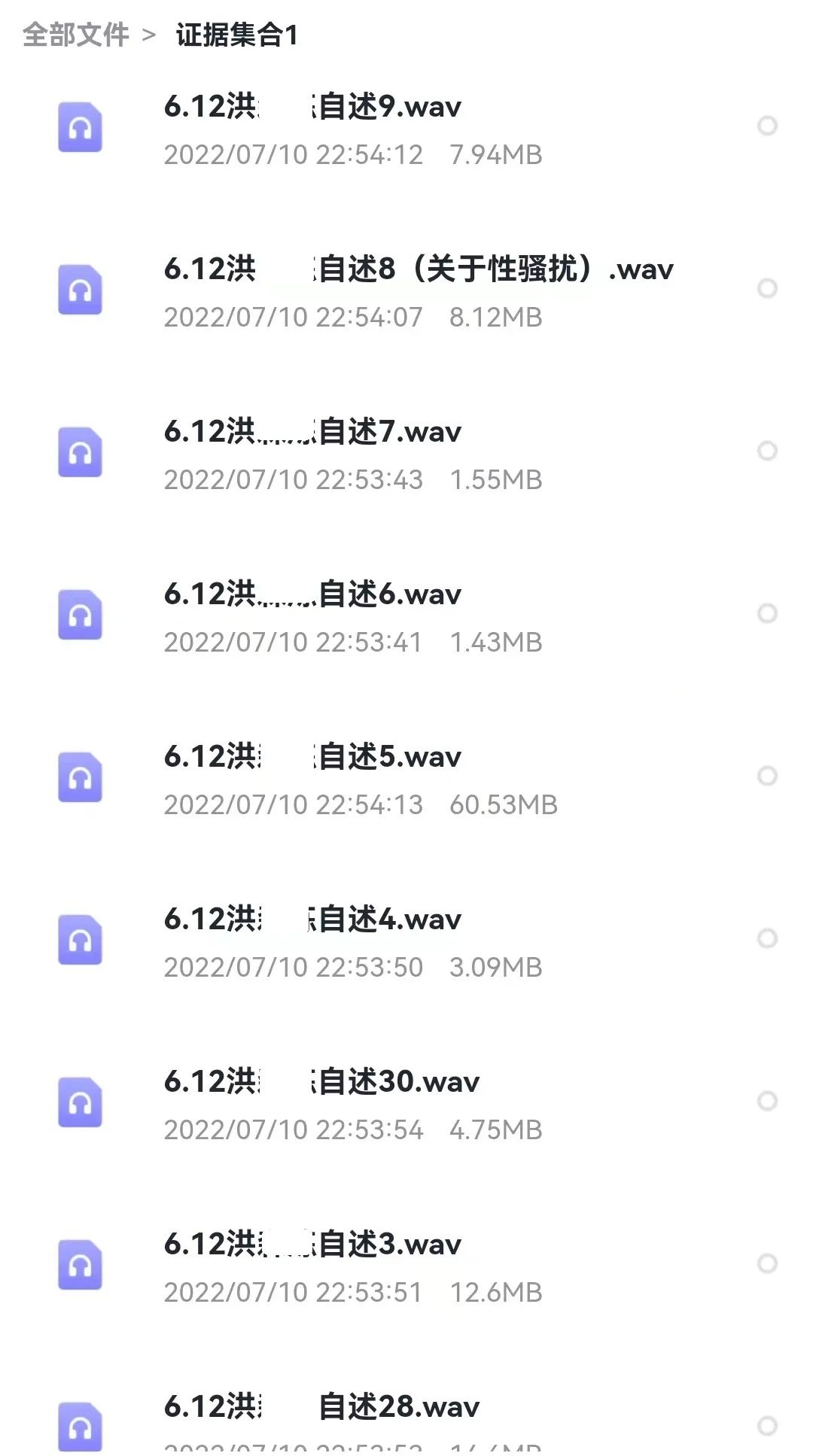 突發！北大女博士指控導師多次校內猥褻，導師報警，學校成立調查組！
