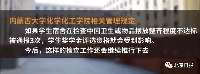 211高校要求研究生入學必須通過“垃圾分類考試”？有學生補考6次才過