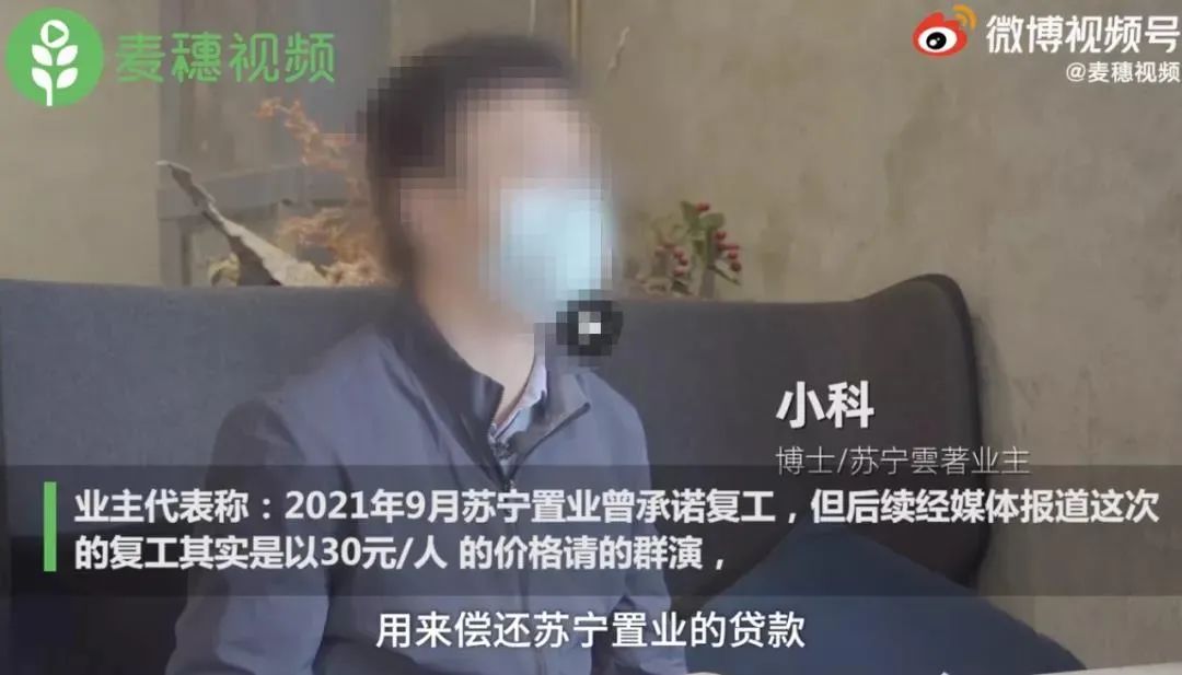 該省引進人才買到爛尾樓！其中有72博士320碩士！為維權(quán)有人竟自學(xué)工程造價！