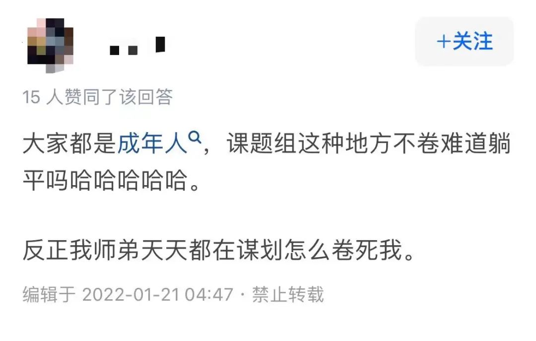 實驗室里的“卷王”都是啥樣的？真是太卷了！