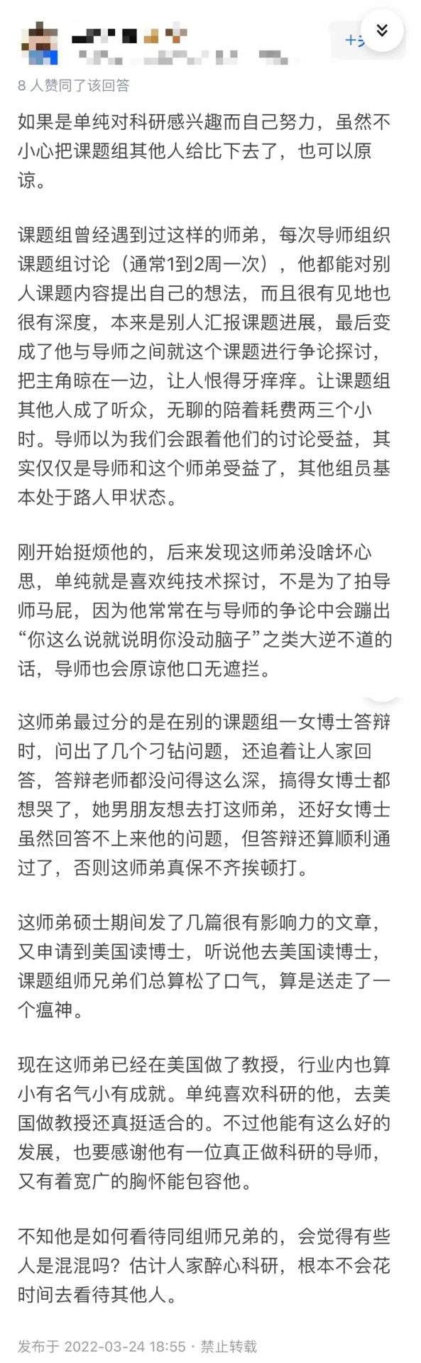 實驗室里的“卷王”都是啥樣的？真是太卷了！