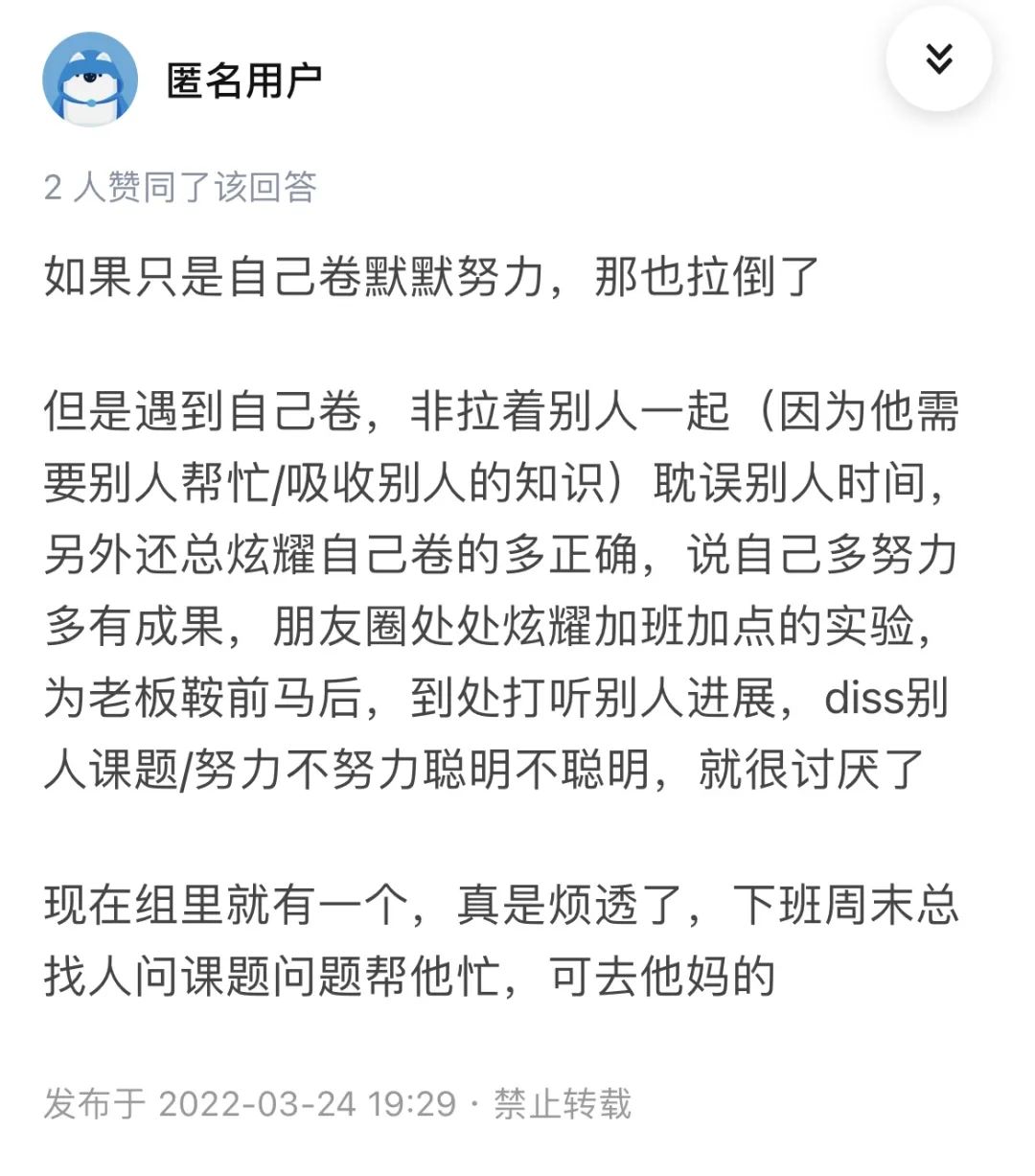實驗室里的“卷王”都是啥樣的？真是太卷了！