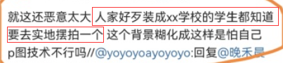 28歲女博士，被罵“學(xué)術(shù)媛”！只因在網(wǎng)上分享自己牛津年級(jí)第一成績(jī)畢業(yè)！