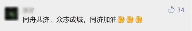 上海交大疫情沖上熱搜第一，多所高校緊急通知準封閉管理！