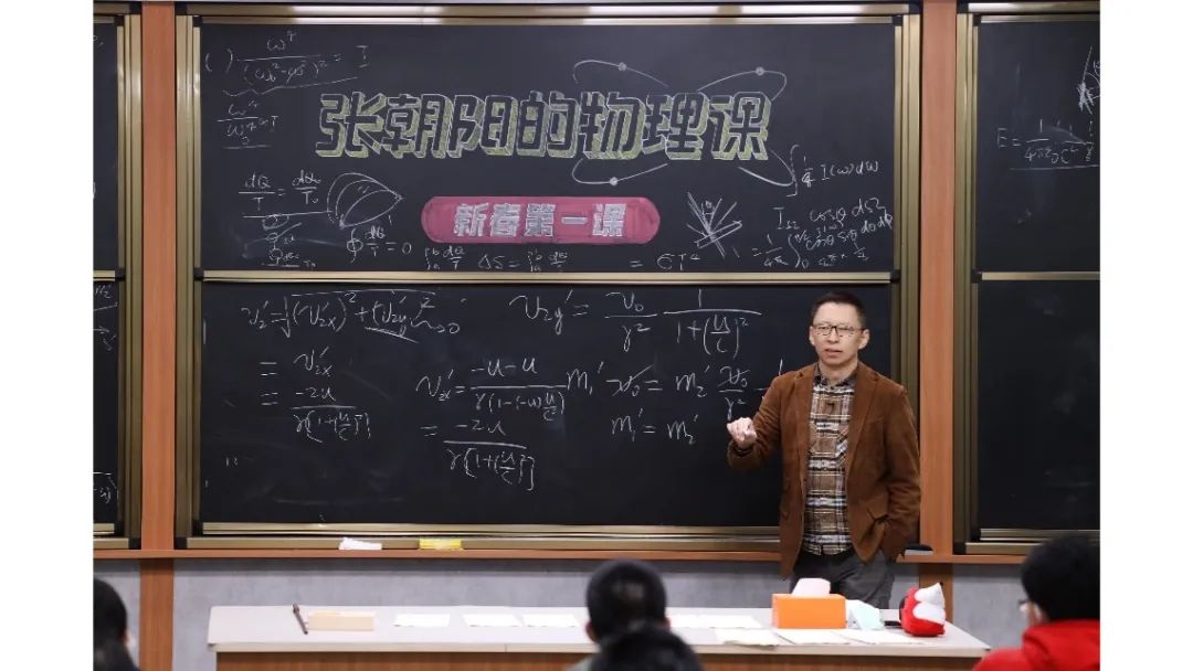 張朝陽手推E=mc2！CEO當(dāng)久了，竟忘了他是清華學(xué)霸、MIT博士