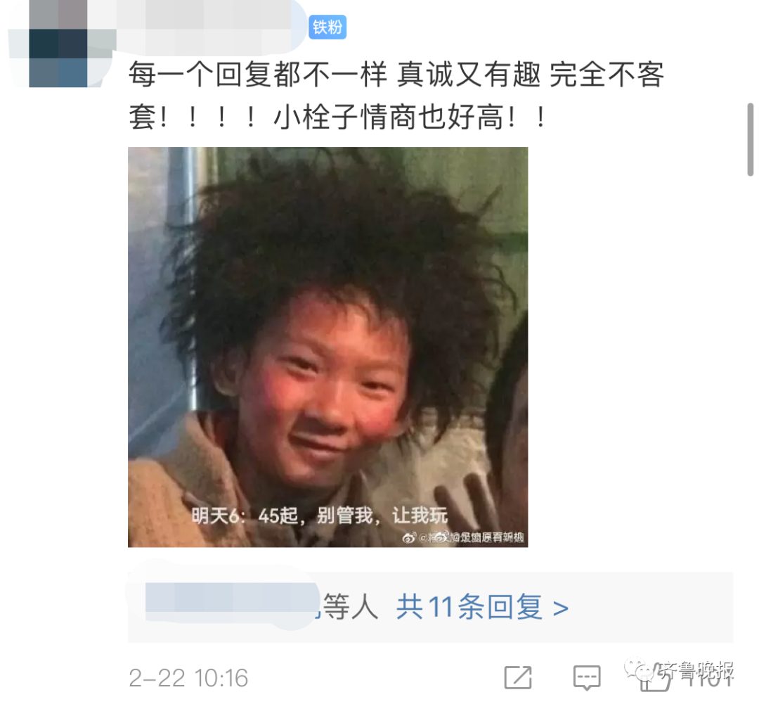 蘇翊鳴：考清華難嗎？清華大學：歡迎報考！