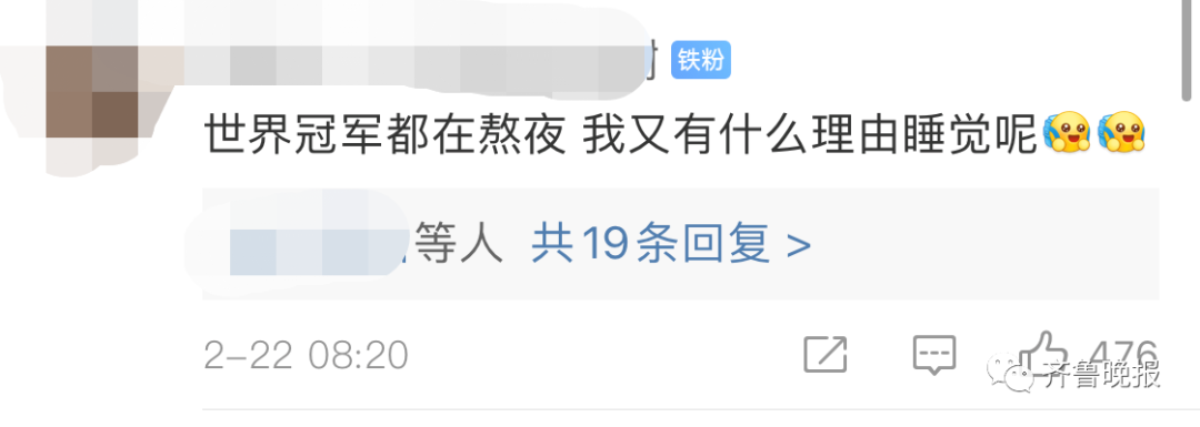 蘇翊鳴：考清華難嗎？清華大學：歡迎報考！