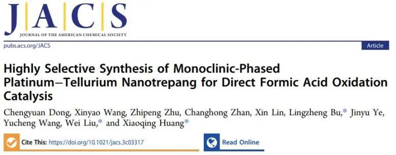 催化頂刊集錦：Angew.、JACS、Chem、AM、ACS Catal.、ACS Nano、Nano Lett.等成果