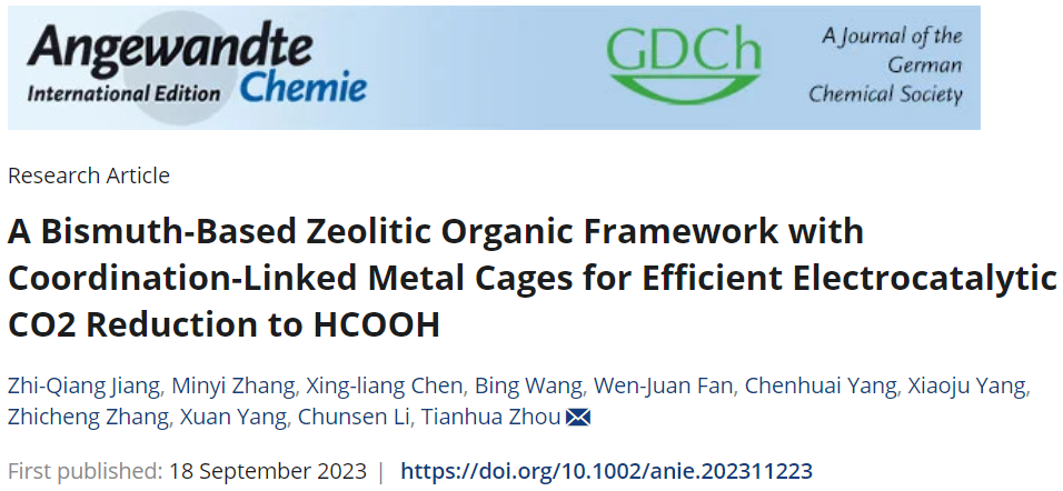 【實(shí)驗(yàn)+計(jì)算】Angew.：Bi-ZMOF高效電催化CO2還原為甲酸！