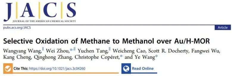 催化頂刊集錦：JACS、Nature子刊、Adv. Sci.、Nano Energy、ACS Nano等