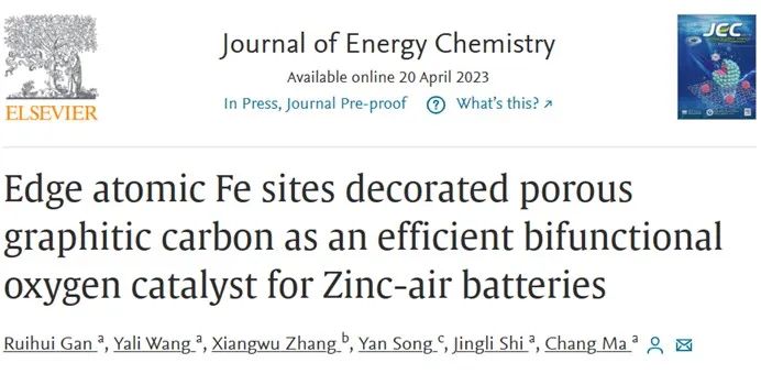 催化頂刊合集：JACS、Angew.、AFM、Small、Appl. Catal. B、JEC等成果