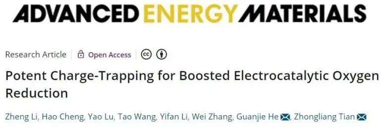 AEM：電荷捕獲策略立大功！顯著增強(qiáng)碳納米片電催化氧還原活性