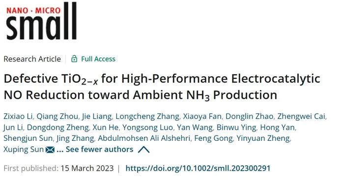 催化頂刊合集：Nature子刊、Joule、AM、ACS Catalysis、JMCA、CEJ、Small等8篇頂刊