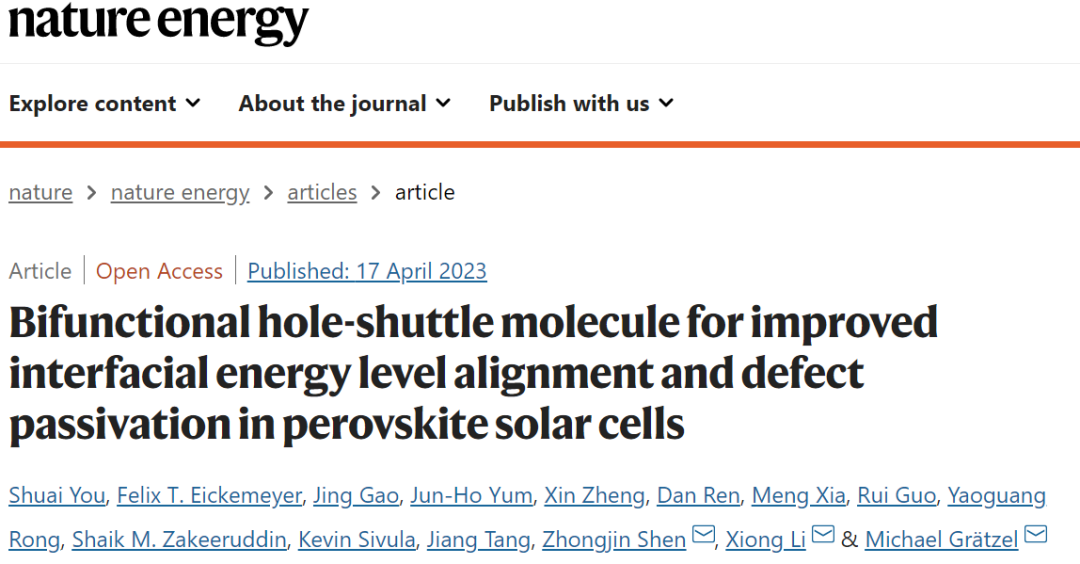 他，發表Science之后，再發兩篇Nature Energy！