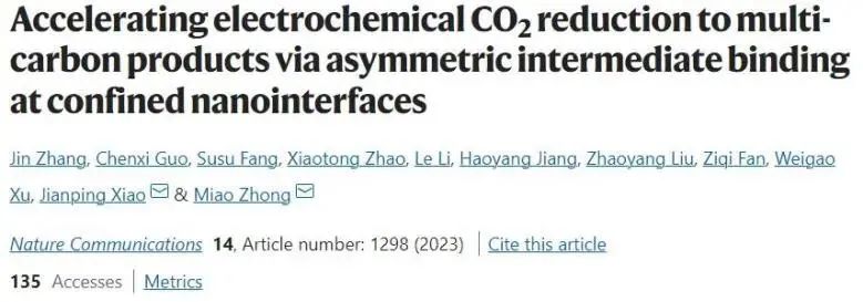 催化頂刊集錦：Nature子刊.、Angew.、JACS、ACS Catalysis、AFM、Small等成果