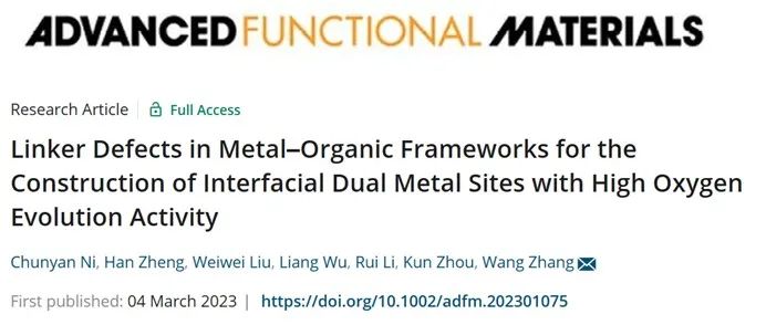 催化頂刊速遞：JACS、AFM、AM、Appl. Catal. B.、CEJ等成果集錦！