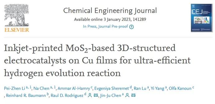 催化頂刊集錦：AFM、JACS、Adv. Sci.、ACS Nano、JMCA、CEJ等成果