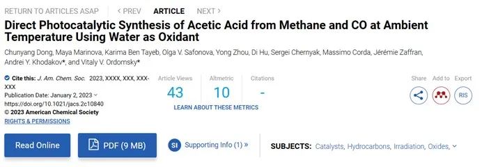 催化頂刊集錦：AFM、JACS、Adv. Sci.、ACS Nano、JMCA、CEJ等成果