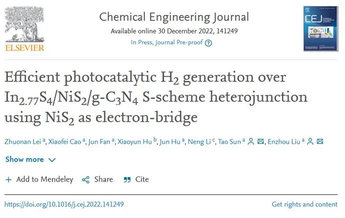 ?西北大學孫濤/劉恩周CEJ：S型異質結構In2.77S4/NiS2/g-C3N4實現高效光催化產氫
