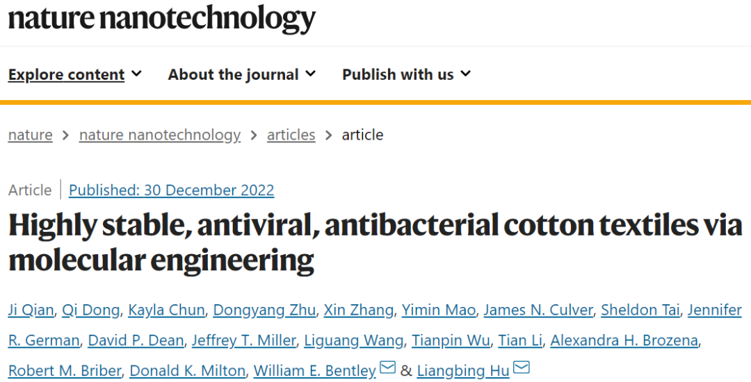 胡良兵團隊，最新Nature Nanotechnology！