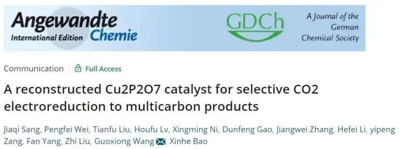 大連化物所汪國雄Angew.: C2+產物產率大提升！對Cu2P2O7進行電化學重構以促進CO2RR