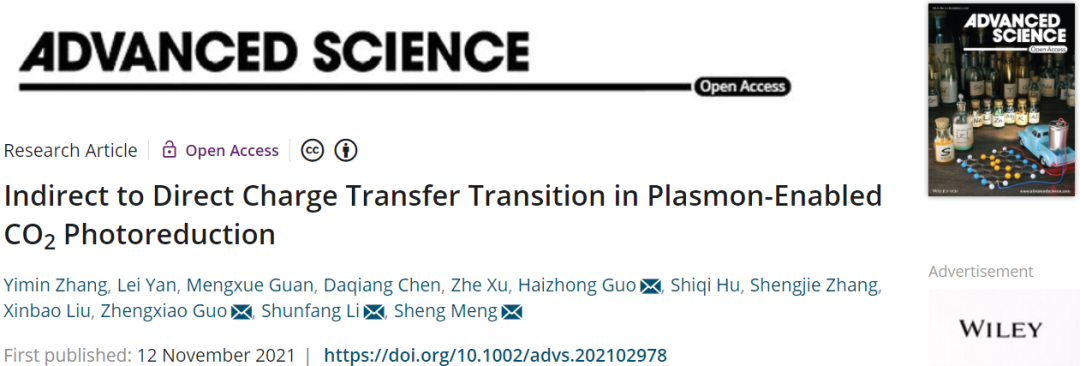 物理所/鄭大/港大三單位聯合Adv. Sci.：等離子體激活CO2光還原中的間接到直接電荷轉移轉變