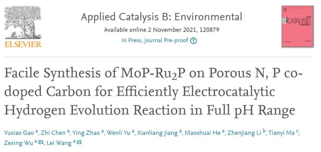 王磊/吳則星Appl. Catal. B.：多孔N、P共摻雜碳負載MoP-Ru2P用于全pH范圍HER