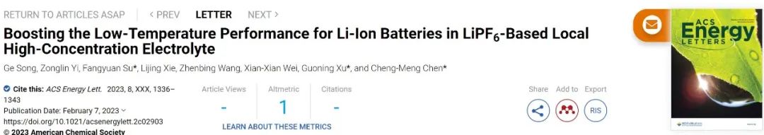 電池頂刊集錦：Nature子刊、Angew、EES、AFM、ACS Energy Lett.、ACS Nano等成果！