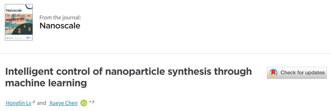 機器學習頂刊匯總：InfoMat、JACS、Acta Mater.、Chem. Sci.、Nanoscale等成果