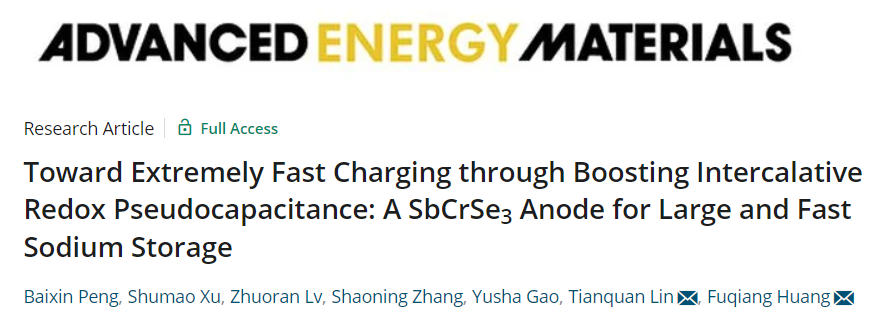 ?黃富強/林天全AEM：鈉電SbCrSe3負極，60C循環1萬圈容量保持100%！