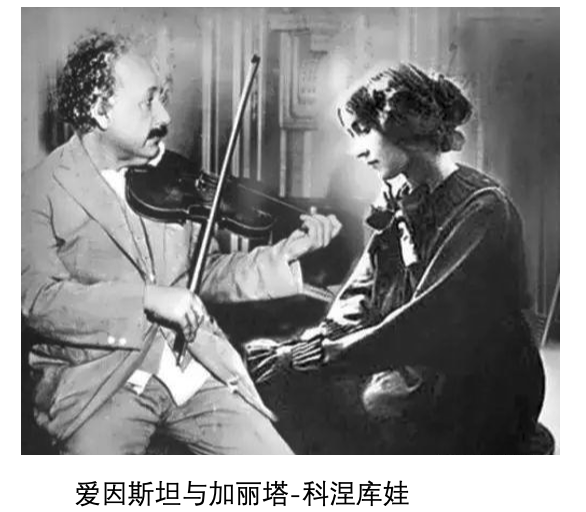 風流倜儻的“奧本海默們”，科研與情場兩開花！一起看看科學家的戀愛史......