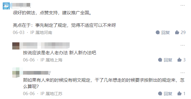 考核不合格，被高校解聘，也要賠付超100萬(wàn)：高校入職前人才，入職后人質(zhì)。。。