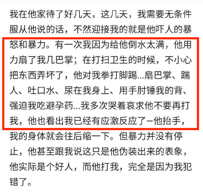 高校研究生被曝性剝削：誘騙12名女生發(fā)生關(guān)系，學(xué)校回應(yīng)！