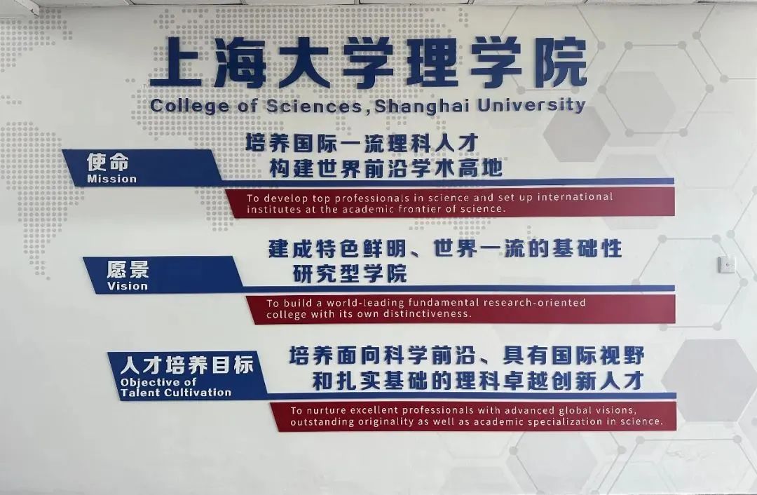 火了！上海“男神”教授：發表230余篇SCI！
